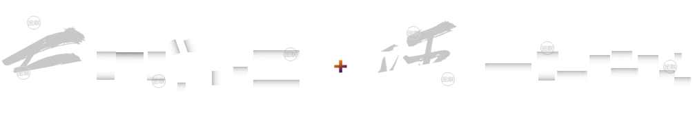 金聯機械專注破碎制砂機械