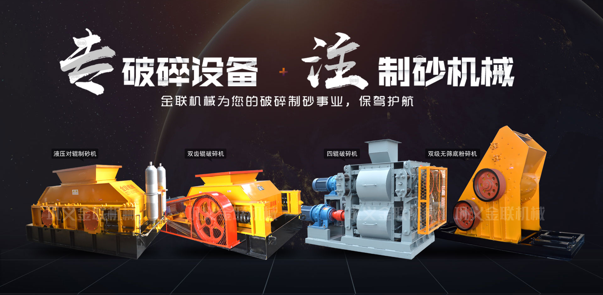 與用戶以心悅心，提供科學生產線解決方案