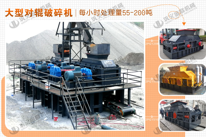 大型河卵石破碎機適合哪些用戶使用，購買一臺的價格是多少？