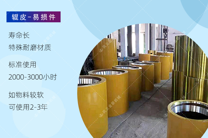 對輥破碎機-大小型雙輥式破碎機-對輥式制砂設備價格