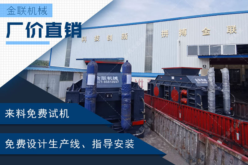 對輥破碎機廠家提供價格