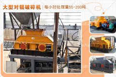 時產100噸河卵石石子機有哪些型號，價格是多少？