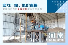 小型河卵石制砂機的產量是多少，哪個廠家好？